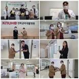 경북권역재활병원 직원 건강증진활동 캠페인